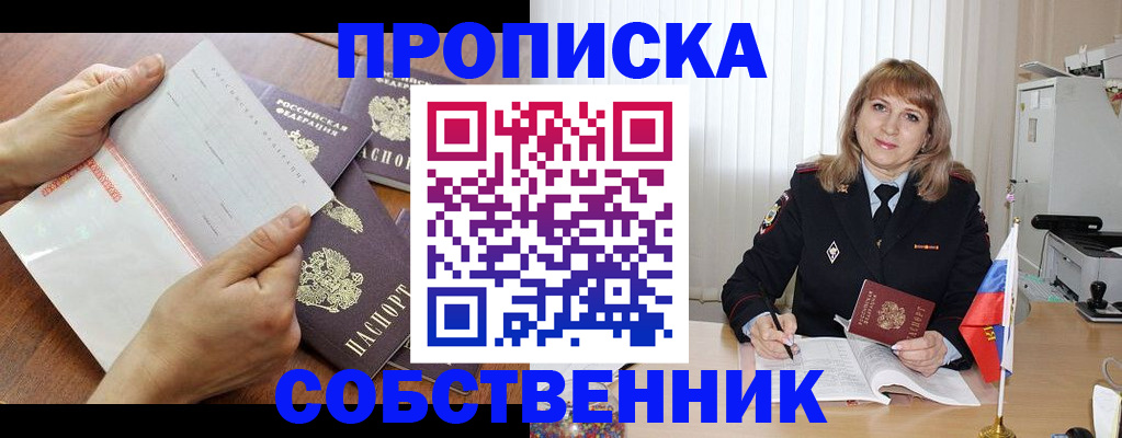 регистрация для дет. сада в Печорах