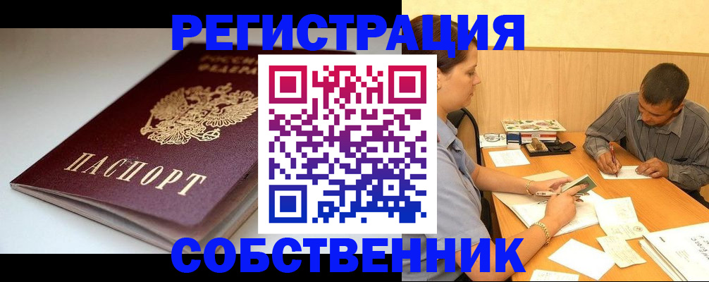 найти адрес прописки в Печорах