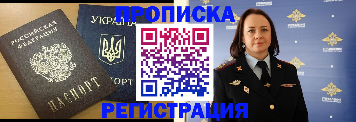 форма 3 в Печорах